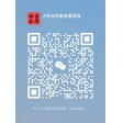 紙張做舊,筆跡做舊,舊文件制作,做舊表格,檔案制作