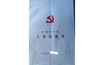 鉛字印刷的方法及流程