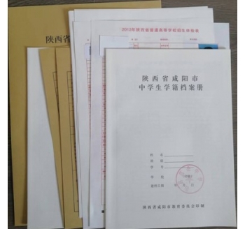 舊檔案制作