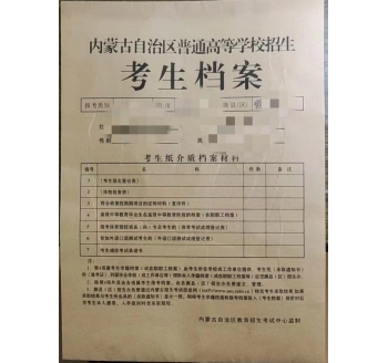 老舊檔案制作