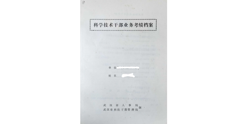 舊文件制作的方法和做舊方式