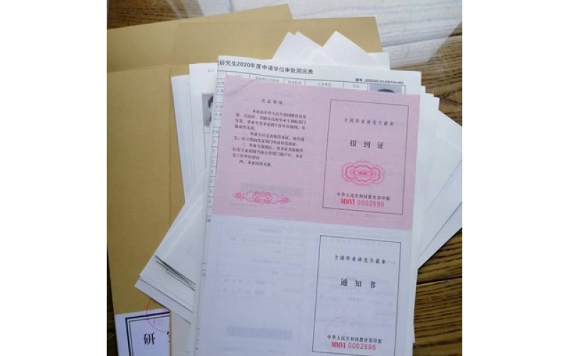 舊檔案制作